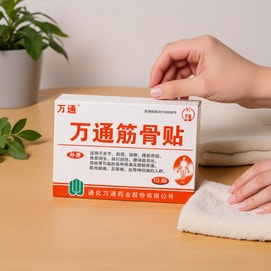 万通 筋骨贴膏药 活血止痛 舒筋活络  肩周炎 颈椎病 骨质增生 腰肌劳损 10pcs