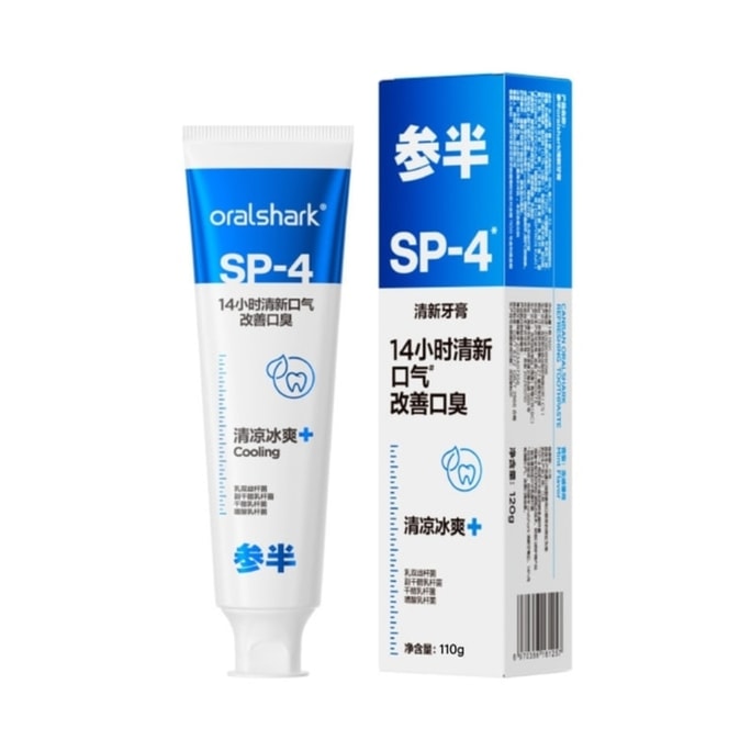 參半 SP-4清新牙膏110g*1支 保持14h口氣清新 口齒留香 有效減輕口臭