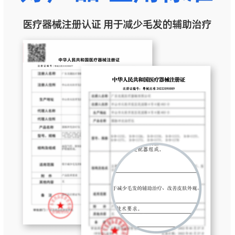 【中国直邮】 康佳 冰点医用蓝宝石脱毛仪家用唇毛腋下私处全身可用  一件装