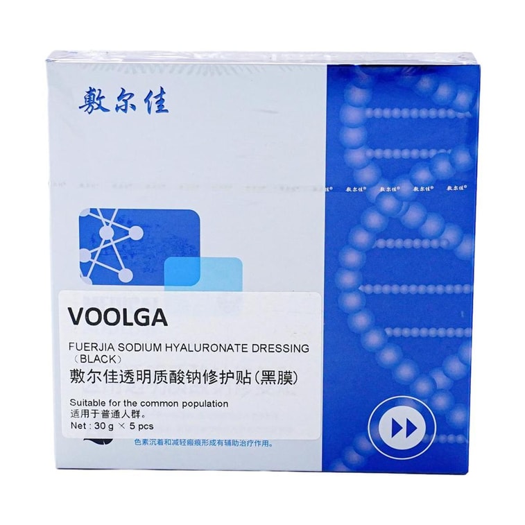 Medical Sodium Hyaluronate Dressing+Medical Sodium Hyaluronate Dressing 2.0+ B5 Soothing and Repair Mask+Medical Recombinant Type III Collagen Mask+Centella Asiatica Soothing Repair Mask 【5 sheets*5】 14