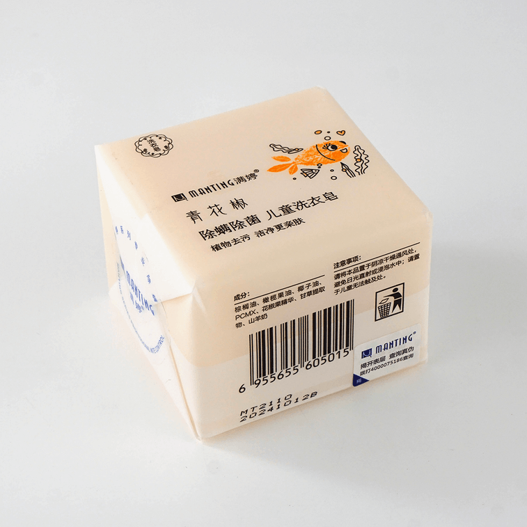 MANTING滿婷 青花椒除蟎除菌兒童洗衣皂 115g 2枚 植物去污 清蟎除菌 5