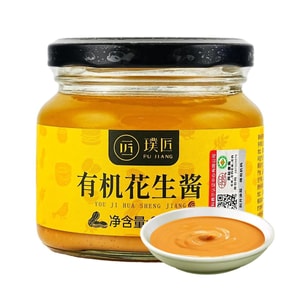 Organic Pure Peanut Butter, 7.41 oz 【For Salad, Bread, Hot Pot, Noodles】