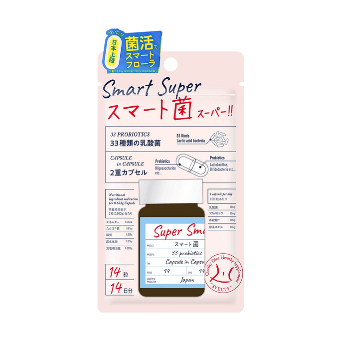 Smart Super 14 Capsules