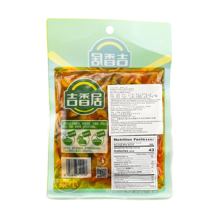 Sansi Épicé, 5,29 oz【Légumes Mixtes Émincés Épicés】 8