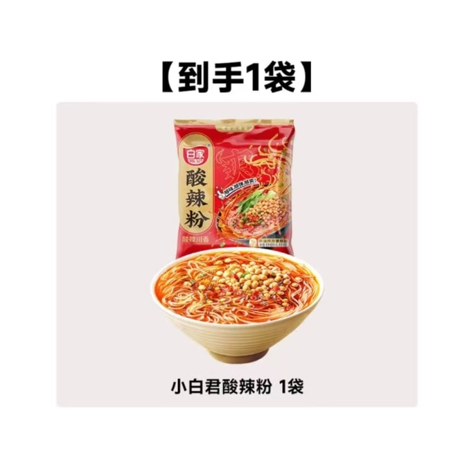 【中国直送】白家小白君 酸辣湯麺 85g 1袋