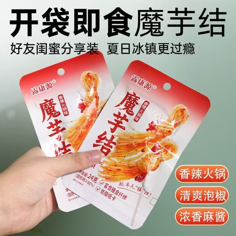 【中国直邮】 茉莉小铺 即食魔芋结零食 便携小包装 轻食解馋魔芋丝辣条3包  混合味(泡椒、麻酱、火锅味) 各1包