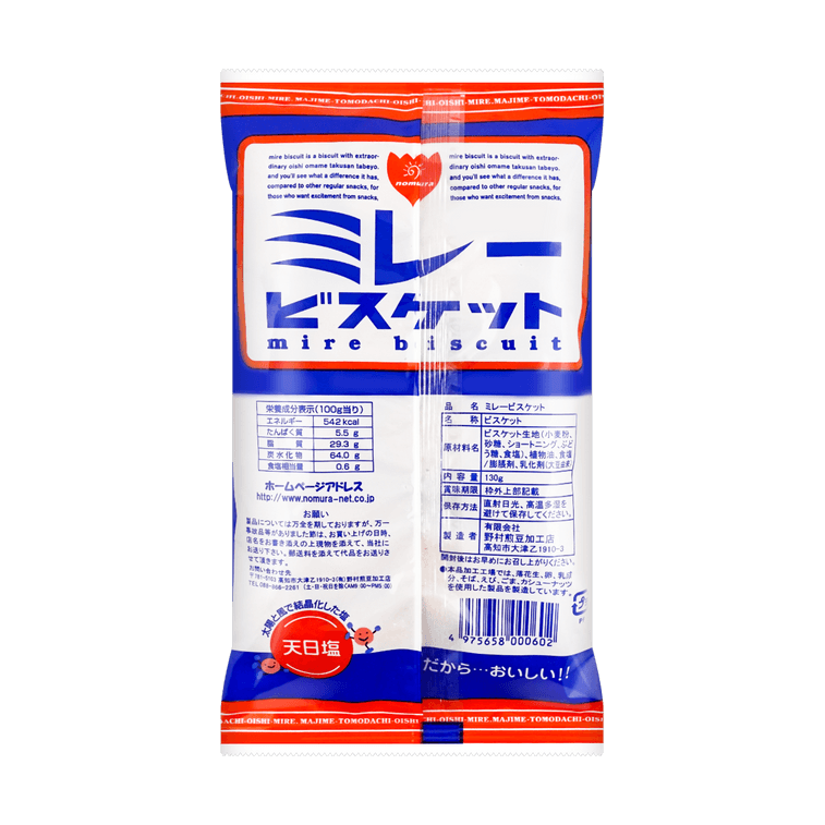 Majime Millet Biscuits, Mild Sweet Salty Buttery Biscuits,4.58 oz 6