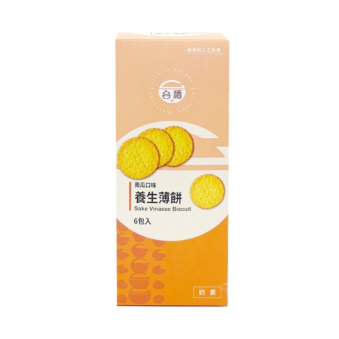 【台湾直送】台湾煙草酒公司 酒粕かぼちゃパンケーキ（新包装）120g 6枚