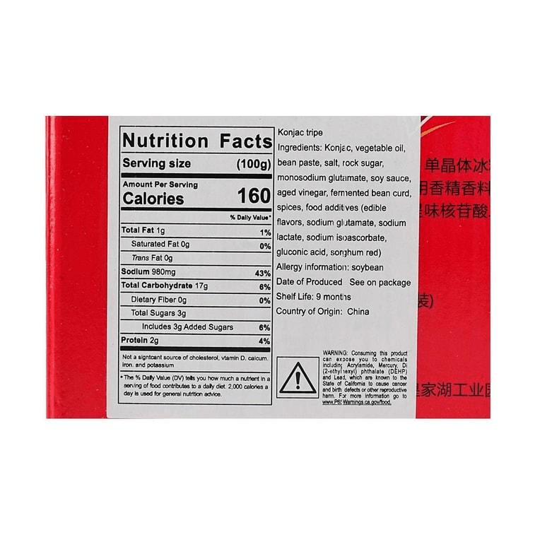 이빨 빠진 사람을 위한 매운 채식 소고기 양 곤약면 - 16g/10봉지, 후난 특선 특선 초매운 간식 5