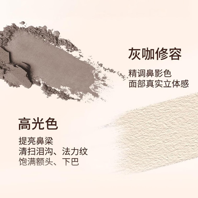 Nose Shadow Maker, Contour & Highlight Palette, #01 Greige Yellow 4