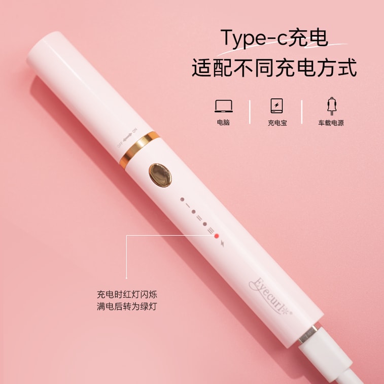 Electric eyelash curler with three-in-one brush head, heating eyelash curling device, rechargeable, ivory white, 1 piece 5