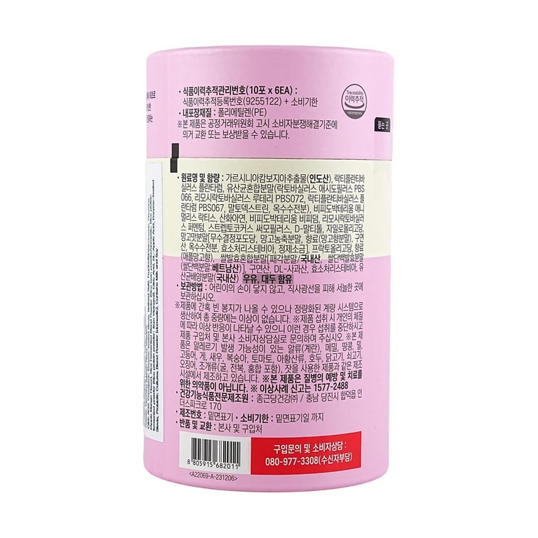 韓國LACTO-FIT 小韓國民益生菌 活菌 纖體·輕盈體態 60條*3 體重管理 飽腹感 合理阻脂【超值裝】【瘦瘦菌】 9