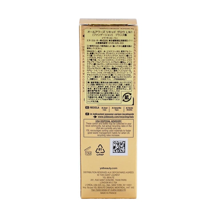 All Hours Glow Foundation, 0.85 oz. #LN1 - Natural Nude Glow | For Combination-Dry Skin【NEW】 10