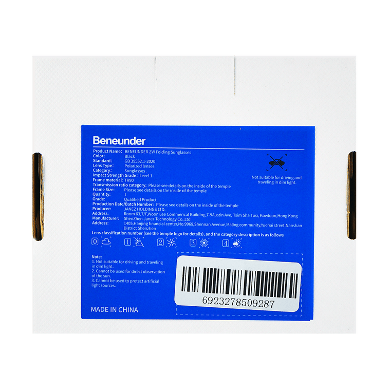 BENEUNDER蕉下 晝夜系列 超輕量可折疊太陽眼鏡 墨鏡 男女 墨色黑 16