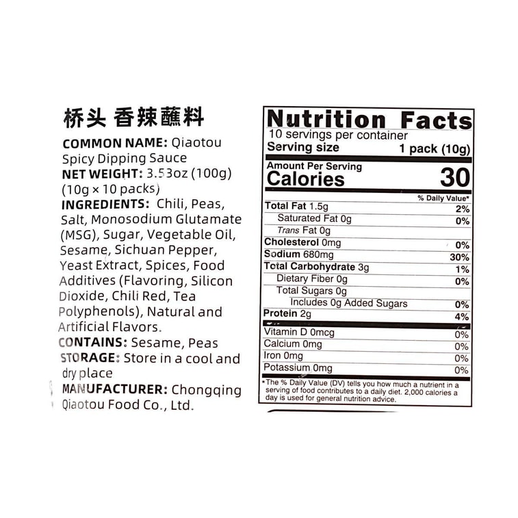 重慶辛味つけだれ、粉末ミックス、10パック * 0.35オンス、3.53オンス 5