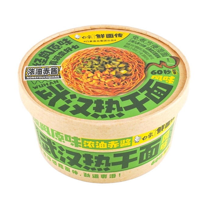 Wuhan Hot Dry Noodles , Legend Original Flavor 9.35 oz  【Instant Fresh Noodle - Ready in 60s】