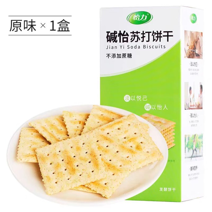 【中國直郵】 怡力 鹼怡蘇打餅乾 低鹹味孕婦營養無糖精早餐梳打餅乾零食原味196g*1盒