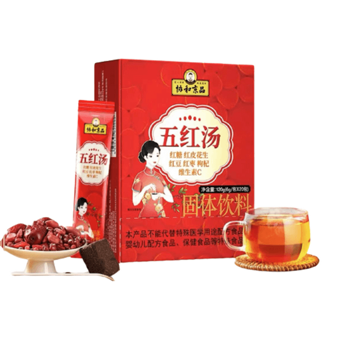Milk Chasing Red Date and Five Red Soup Granules Raw Material Qi And Blood Lactation 120g/box