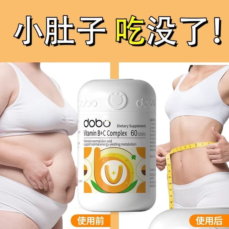 【中国直邮】 英国 DOBO 多种复合维生素B+维生素C族片 新陈代谢增强女男专用免疫力 60粒/瓶