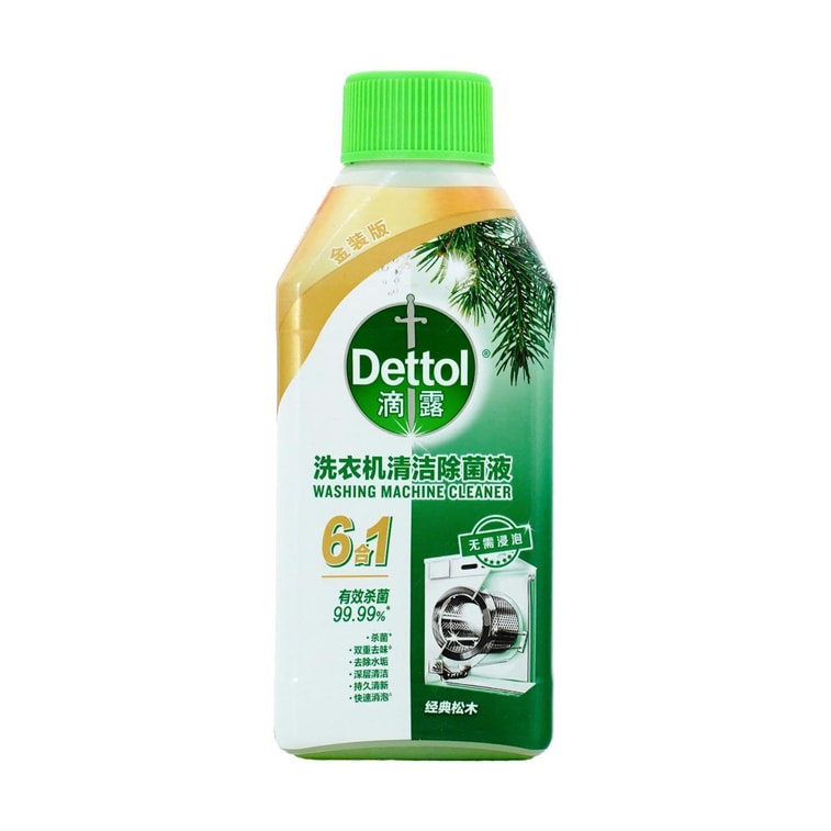 Washing Machine Cleaner Disinfectant Classic Pine, 8.45 oz 5