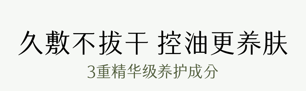 谷雨 【淘宝控油面膜TOP3】白千松露泥膜【一次一抛】【黑头吸尘器】【蓬松不拔干】【3重养护】深层清洁毛孔 涂抹面膜 蓬松空气感 控油减少黑头 细腻肌肤 6g*20
