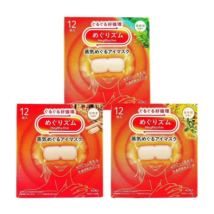 Renewed Warm Circulation Steam Eye Mask Osmanthus Cedar Forest Scent 3 Boxes Set