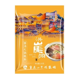 Mushroom Soup hot pot base is not spicy and is a clear soup suitable for all ages at home. 150g per bag