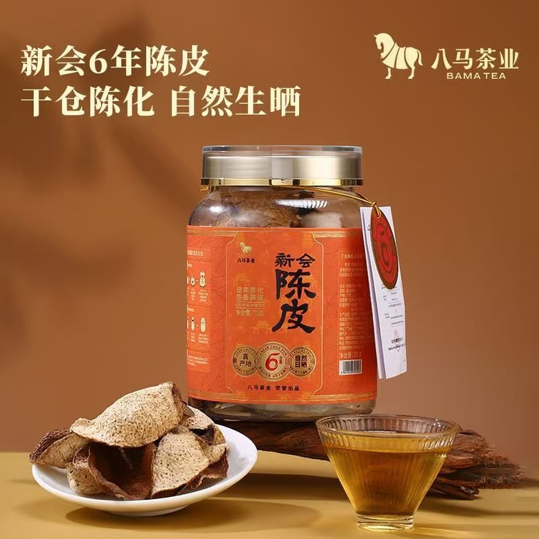 【中国直送】巴馬茶業新会熟成みかんの皮、みかんの皮、オレンジの皮、6年熟成みかんの皮、プーアル白茶ブレンド、ハーブティー、70g×1缶 3