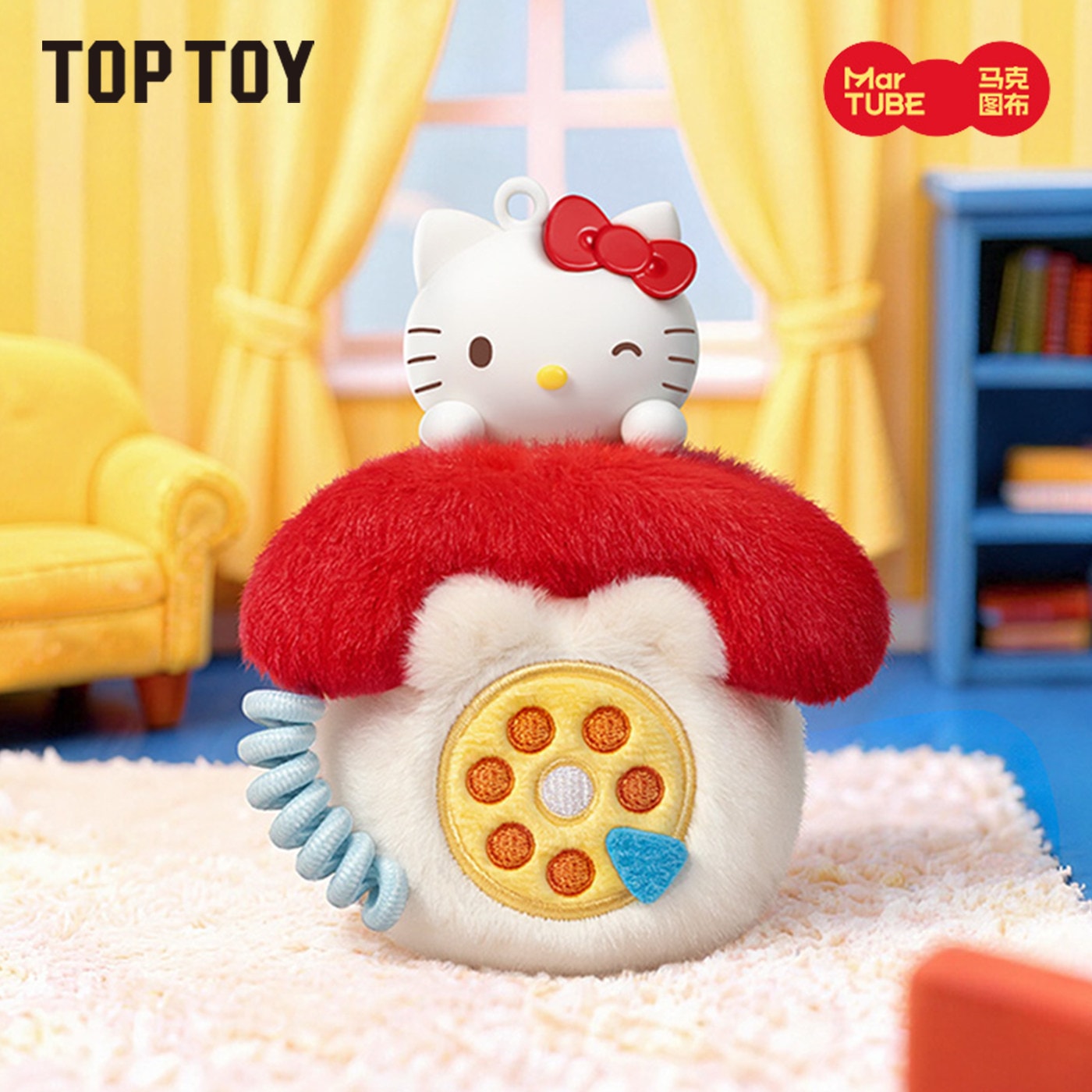 中国からの直送】TOP TOY ハローキティ 楽しい小型家電 アロマセラピー