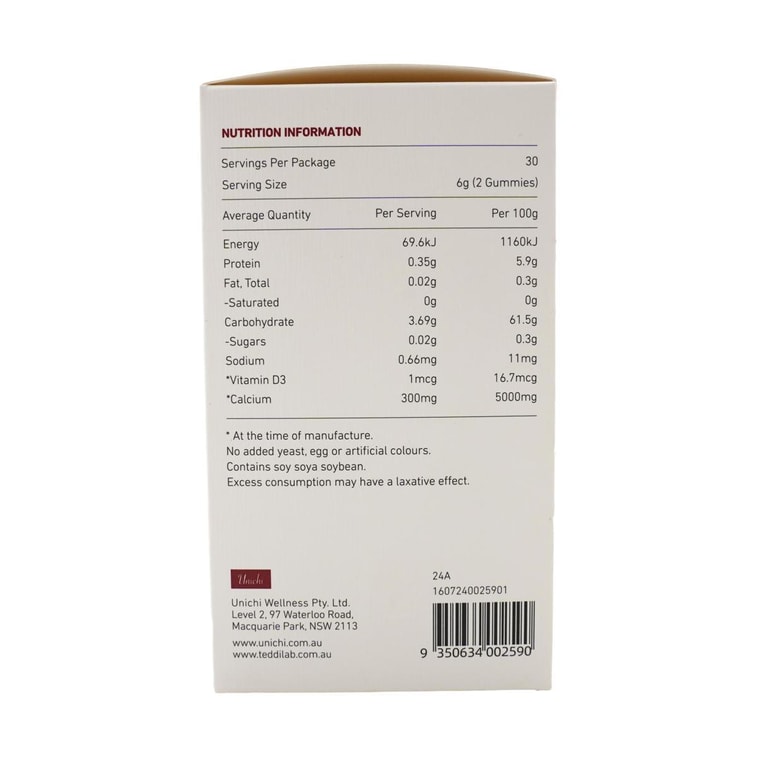 澳洲UNICHI 鈣D3小熊軟糖 女性維生素軟糖 0糖 草莓優格口味 60粒 180g 3瓶一週期 精準補鈣實力派 養出骨相美 5