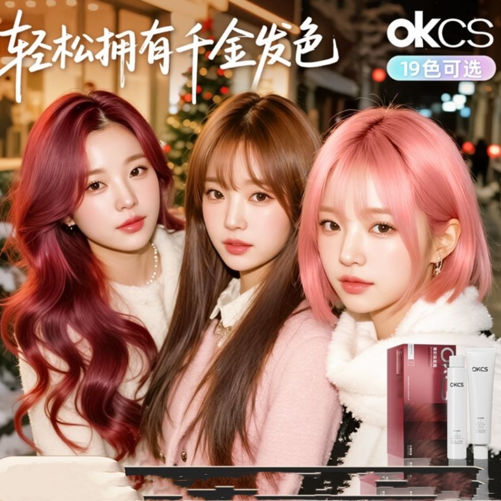 中国直送】OKCS ヘアダイ [ブラック/パープル] 160g/箱 - トレンドの