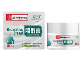 난징 통런탕 감각저하 크림, 외부 지연 크림, 장기 지속형 민감 감소, 친밀한 부위 관리 감각저하 크림, 30g