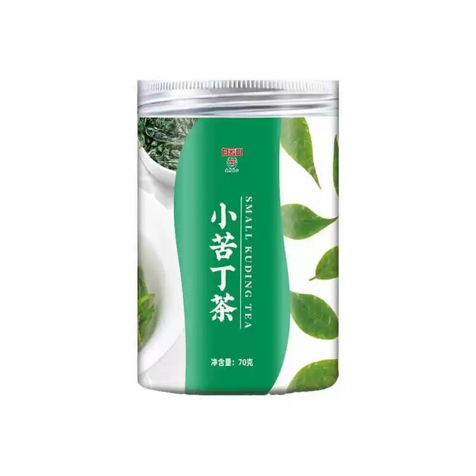 Small Kuding Tea 70g [Clearing heat and relieving summer heat] [Refresh one's mind Clearing away heat and removing fire]