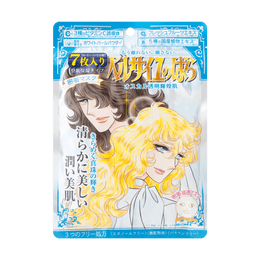 The Rose of Versailles Whitening Facial Mask 7sheets