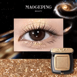 MAOGEPING毛戈平MGP 星空闪片眼影 晶璨星穹眼影单色眼影盘 爆闪通透亮片 2.5g #S805 无底色碎金闪