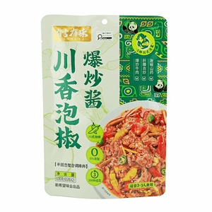 有言有味川香泡椒爆炒酱 130g【5种川式泡菜】【3分钟快手菜】【0添加防腐剂】