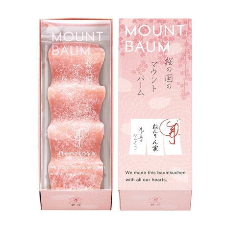 Sakura Limited - Yami
