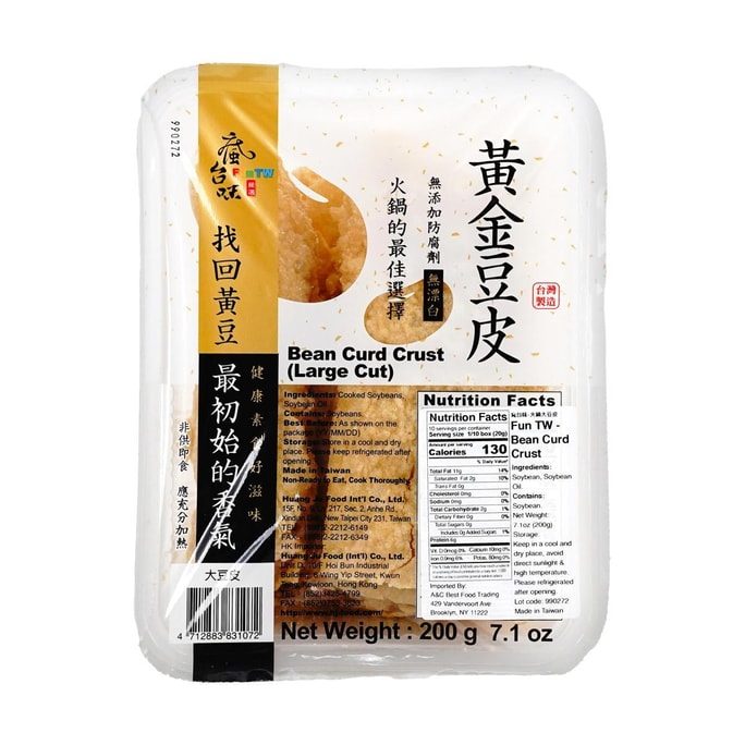 펀 TW-두부 크러스트 7.1온스