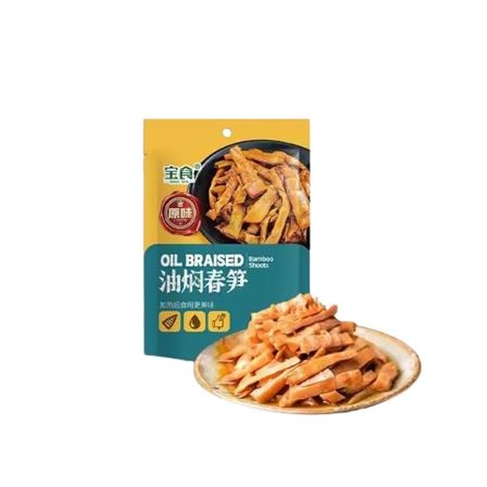 Braised Spring Bamboo Shoots Farm Spring Bamboo Shoots Tip Dried Thunder Bamboo Shoots Crisp 150g/ bag