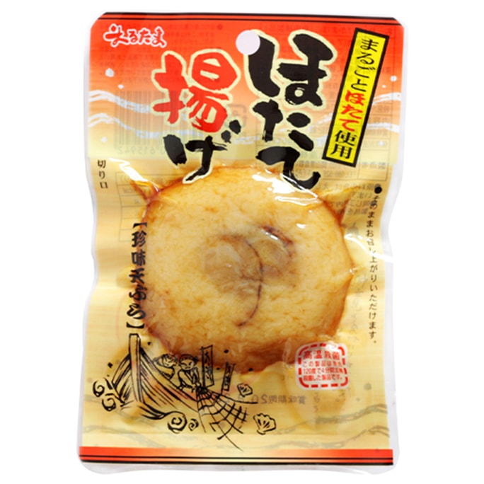 【日本直郵】DHL直郵3-5天到 日本丸玉水產MARUTAMA 扇貝魚肉味即食魚餅海味零食 1個