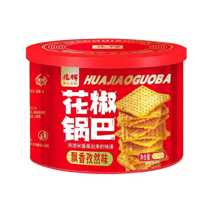 兆辉 锅巴212g罐装锅巴孜然味休闲零食解馋追剧必备零食