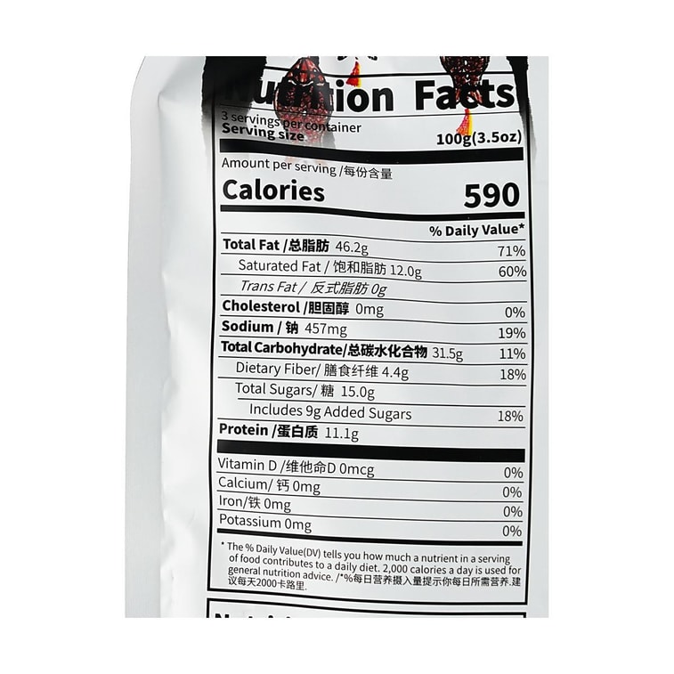 ひまわりの種皮剥き蟹味285g 6