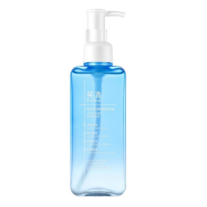 【Expédition directe de Chine】 Fuqing Huile démaquillante soyeuse quotidienne, nettoyage doux, contrôle de l'huile, hydratant, nettoyant, pour peau sensible et acnéique, 150ml