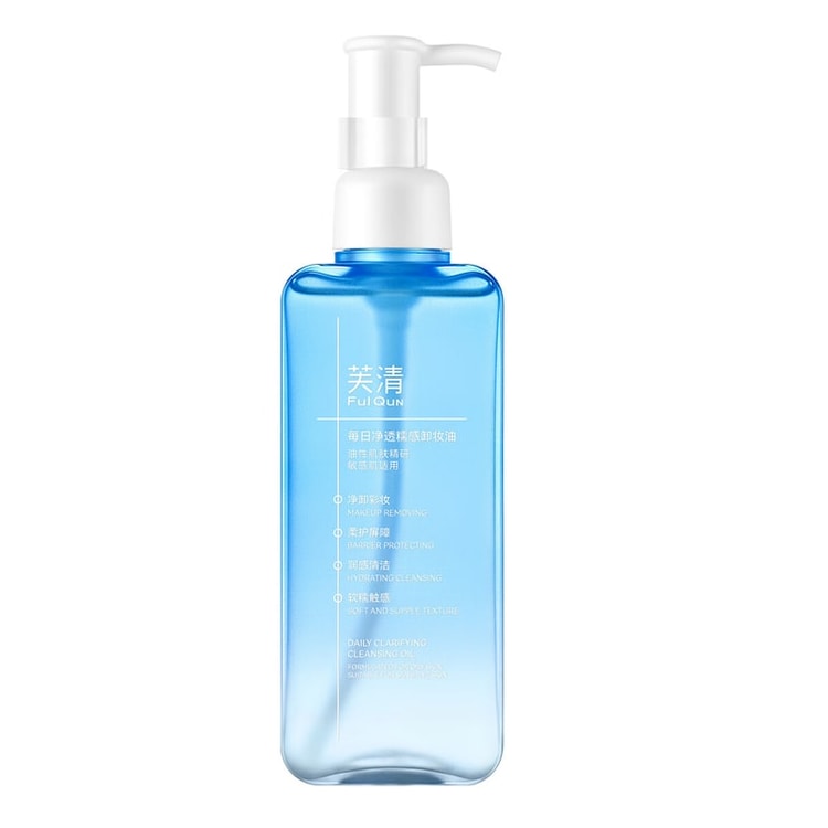 毎日のクレンジング＆栄養補給オイル 150ml | 穏やかで、皮脂