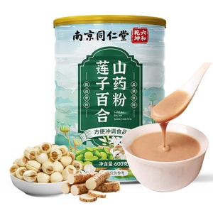 Yam & Lotus Seed Powder 600g – Yam, Lotus Seed, Lily, Oat, Rice. 0 Additives. Fine & Smooth. Soothes Stomach, Improves Bloating, Acid Reflux. Breakfast For All Ages.