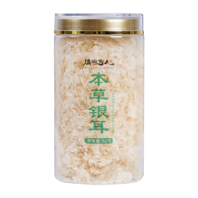 アメリカ製 盛児 ノーウォッシュ ハーブシロキクラゲスープ 80g 福建省の古田産シロキクラゲを使用し、低温細胞壁破壊技術で急速に糊化します (煮込み、煮込み、炒め物、サラダなどに適しています)