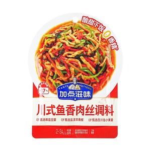 Fish-Flavored Shredded Pork Seasoning , 1.76 oz 