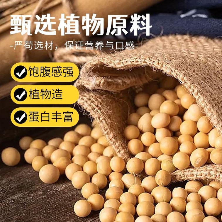 【中国直邮】 齐善食品 【吃素是福】素心肠口味随机发{烧烤 奥尔良 玉米 香菇 原味}125g(5根) 8