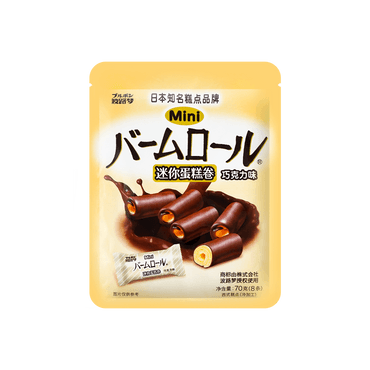 日本BOURBON波路梦 迷你蛋糕卷 巧克力味 70g
