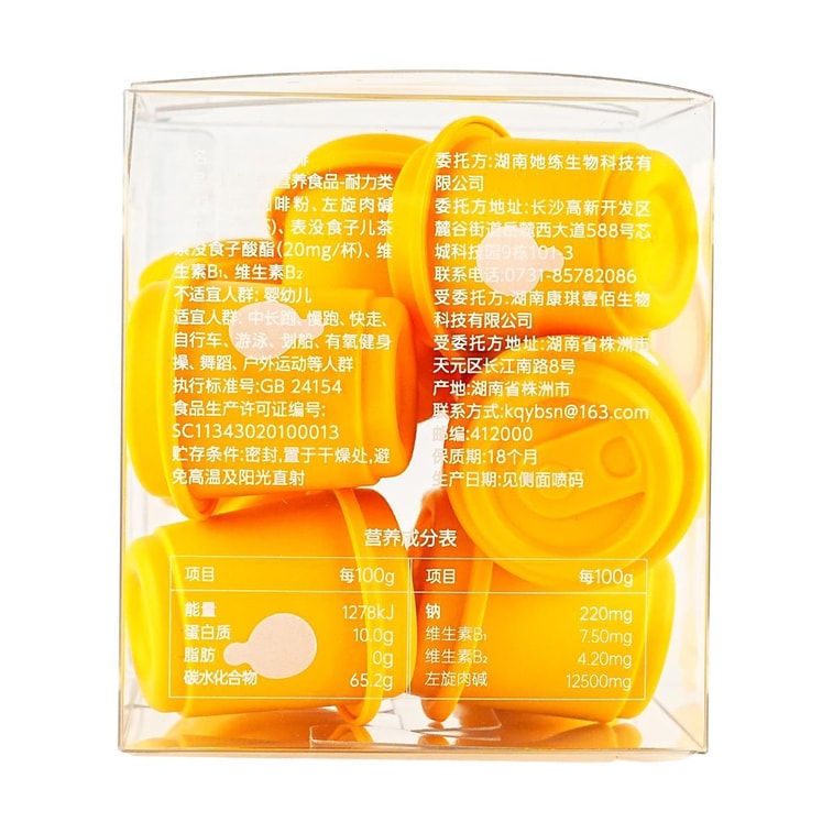 FIBOO 左旋肉碱咖 阿拉卡比豆黑咖啡冰美式 固体饮料冻干即溶咖啡粉无蔗糖 4g*10杯入  *2【2份超值装】 9